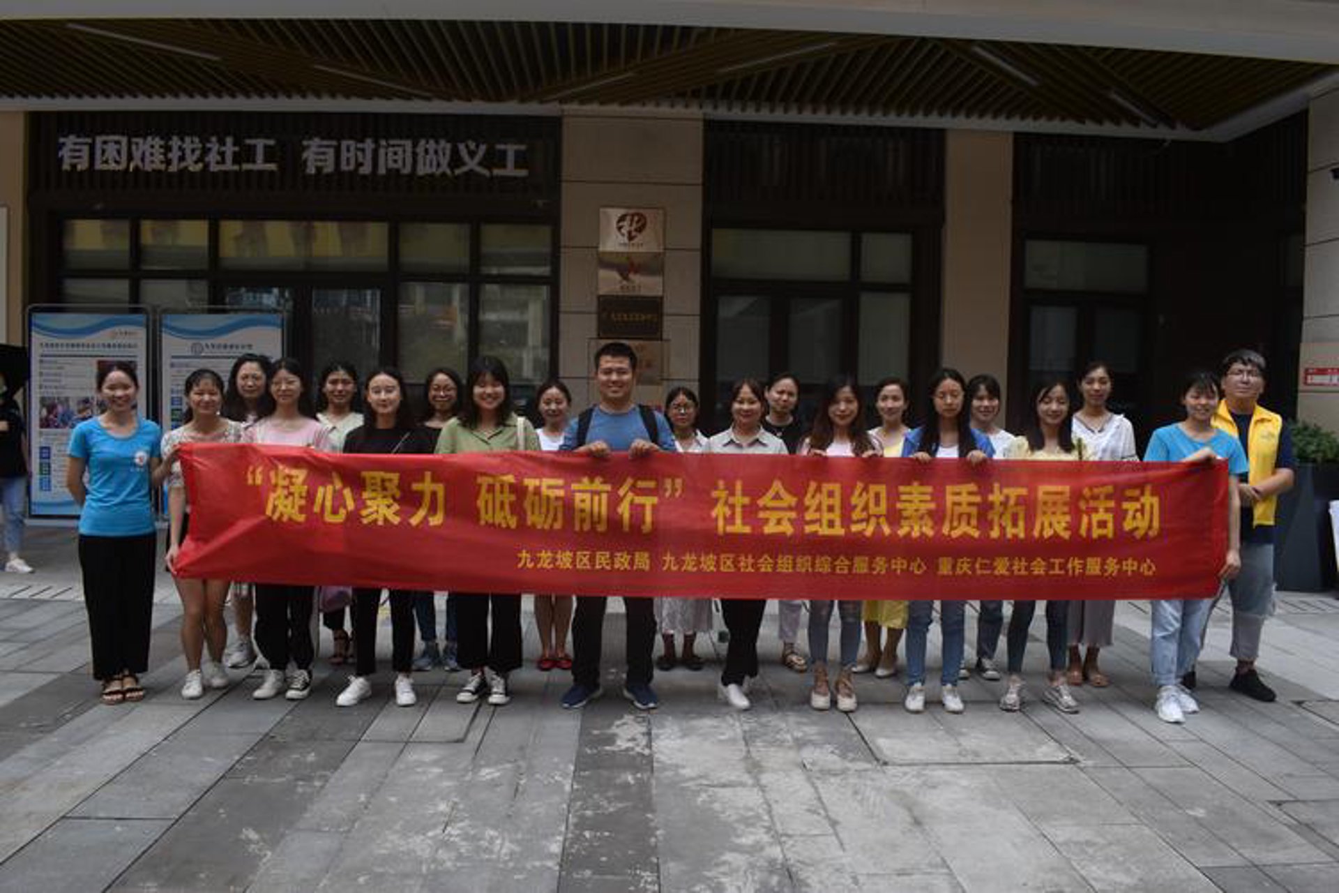 北京救援队在突发事件中的快速响应与团结协作