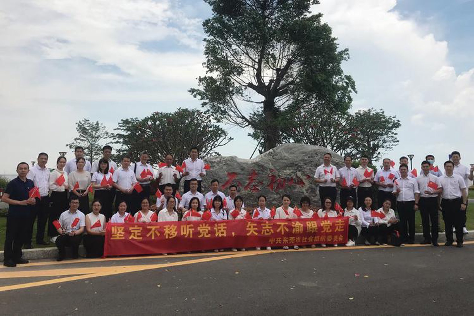 军红救援队